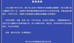 湖北荆门爆料新闻,最新爆料揭示惊人真相！