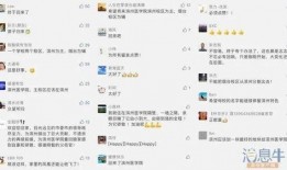 今日头条滨州爆料,揭秘背后惊人真相！