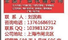 广西新闻台爆料电话号码,揭秘新闻背后的故事